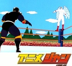 キン肉マン 第３５話 秘技 万里の長城の巻 米ソ超人激突 の巻 アニメ テレビアニメ ビデックス
