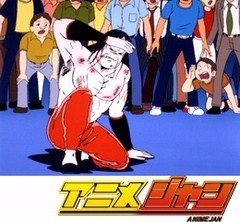 キン肉マン　第３９話　死のベアークローの巻／スクランブル・ソフト返しの巻