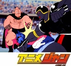 キン肉マン　第４５話　ロビンマスクの復讐の巻／火事場のクソ力！の巻