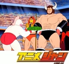キン肉マン　第４８話　出現！！七人の悪魔超人の巻／バラバラにされたミートの巻
