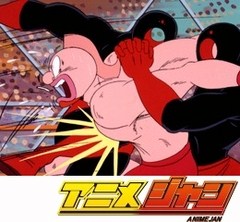 キン肉マン　第５２話　影の殺し屋！分身技の巻／生か死か！？暗黒の落し穴の巻