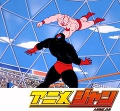 キン肉マン　第５３話　やった！！イエローホールの巻／私は永遠に不滅です！！の巻