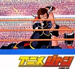 キン肉マン　第５７話　謎の超人の正体は！？の巻／伝家の宝刀・ベアクローの巻