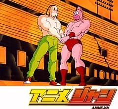 キン肉マン　第６１話　ミートを救え　キン肉マンの巻／謎の超人モンゴルマンの巻