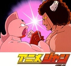 キン肉マン　第６２話　地獄のシャワーの巻／全開！１０００万パワーの巻