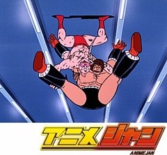 キン肉マン　第６５話　タイムリミット１秒前！！の巻／リングは男の友情の巻
