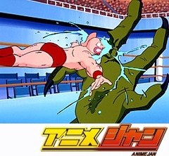 キン肉マン　第６９話　奇蹟を呼ぶ銀マスクの巻／命あげます土俵入りの巻