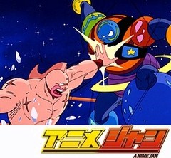 キン肉マン　第７０話　宇宙地獄プラネットマンの巻／正義超人全滅か？！の巻