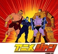 キン肉マン　第７２話　死の五重リングの巻／反撃！ジャンクマンの巻