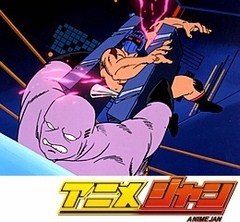 キン肉マン　第７３話　見たか！このロビン戦法の巻／ザ・ニンジャくも糸縛りの巻