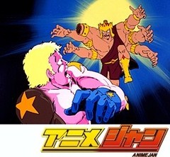 キン肉マン　第７４話　出た！ベルリンの赤い雨の巻／地獄技アシュラバスターの巻