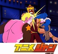 キン肉マン　第７５話　奪われた両腕の巻／危うし！ウォーズマンの巻