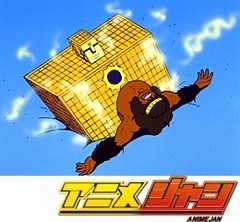 キン肉マン　第７７話　殺人技地獄のピラミッドの巻／不死身の超人魂の巻