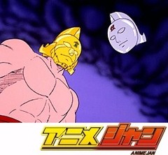 キン肉マン　第７８話　黄金マスクのナゾの巻／悪魔将軍登場の巻