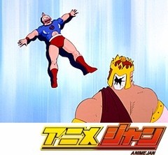 キン肉マン　第８１話　アシュラバスターを破れの巻／バッファローマン反逆！の巻
