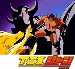 キン肉マン　第８２話　猛特訓！新必殺技！！の巻／直撃！スカルクラッシュの巻