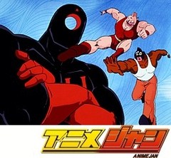 キン肉マン　第８９話　恐るべし四次元のワナの巻／危うし！キン肉マングレートの巻