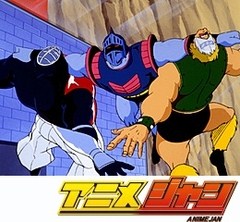 キン肉マン　第９３話　はがされたマスクの巻／逆襲！ロビンマスクの巻