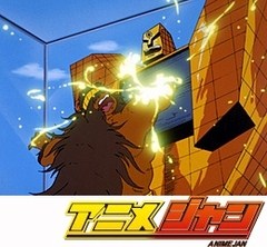 キン肉マン　第９５話　呪いのローラー作戦の巻／地獄の砂団子の巻