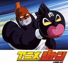 キン肉マン　第９７話　地獄のクロスライン炸裂の巻／キン肉マングレートの正体の巻