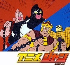 キン肉マン　第９８話　準決勝始まる！の巻／ランバージャックデスマッチの巻