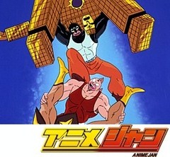 キン肉マン　第９９話　苦悩のテリーマンの巻／キン肉マングレート復活の巻