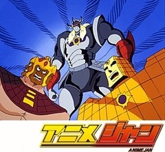 キン肉マン　第１０２話　破れたり呪いのローラーの巻／悪魔将軍よみがえる！？の巻
