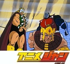 キン肉マン　第１０４話　友情のコンビネーションの巻／サンシャインの最期の巻