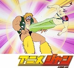 キン肉マン　第１０５話　残酷！鉄条網マッチの巻／危うし！モンゴルマンの巻