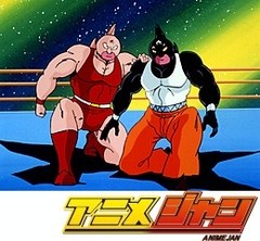 キン肉マン　第１１０話　ラーメンマンは死なず！の巻／奪われたキン肉マンの腕の巻