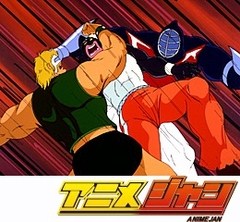 キン肉マン　第１１３話　マスク狩り・残り３０秒の巻／炸裂！磁気クラッシュの巻