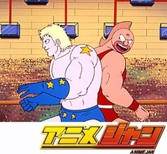 キン肉マン 第１１５話 復活 ザ マシンガンズの巻 マスク ジ エンドの巻 アニメ テレビアニメ ビデックス