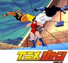 キン肉マン　第１１６話　見た！キン肉マンの素顔の巻／ネプチューンキング出現の巻