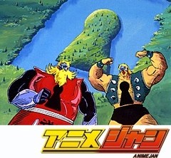 キン肉マン　第１１８話　火事場の段違い平行棒の巻／アポロンウィンドウの謎の巻