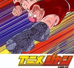キン肉マン　第１１９話　前方後円墳に鍵をかけろの巻／光り輝くトロフィー！の巻