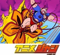 キン肉マン　第１２１話　軍師ヤマカーン登場の巻／変身超人カレイヤスの巻