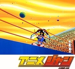 キン肉マン　第１２２話　溶かされたキン肉マンの巻／大乱戦！マリはどこに？の巻