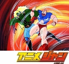 キン肉マン　第１２６話　棺桶配達人ダーティバロンの巻／火花散る地獄のリングの巻