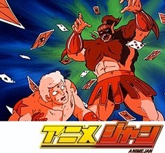 キン肉マン　第１２８話　極悪！！バクトトランプの巻／生きていたダーティバロンの巻