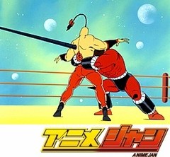 キン肉マン　第１３１話　ラーメンマンの決意の巻／必殺技・広州大水車の巻