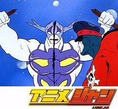 キン肉マン　第１３５話　怒れ！ブロッケンＪｒ．の巻／脅威！死神の七つ道具の巻