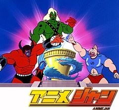 キン肉マン　第１３７話　ロングホーン乱れ打ち！の巻／正義の剣はだれの手に！？の巻