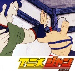 闘将！！拉麺男　第２話　殺人拳！！毒手の巻
