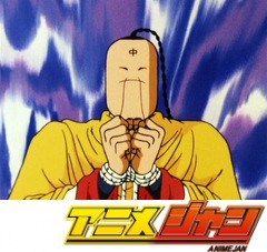 闘将！！拉麺男　第４話　激突！！拉麺男ＶＳ叉焼男の巻