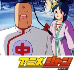 闘将！！拉麺男　６話～１０話