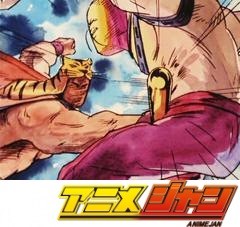 闘将！！拉麺男　第２０話　モンゴルタイガーの巻