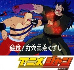 闘将！！拉麺男　第３５話　春夏秋冬・修行旅の巻