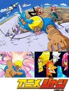 ボボボーボ・ボーボボ