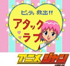 ボボボーボ・ボーボボ　第１８話　潜入！軍艦の要塞　スッパイ大作戦！