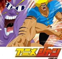 ボボボーボ・ボーボボ　第２０話　世界新紀行！バビロンの奥地にボーボボの弱点を見た！